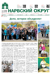 4 (183) апрель 2026 4 (183) апрель 2026